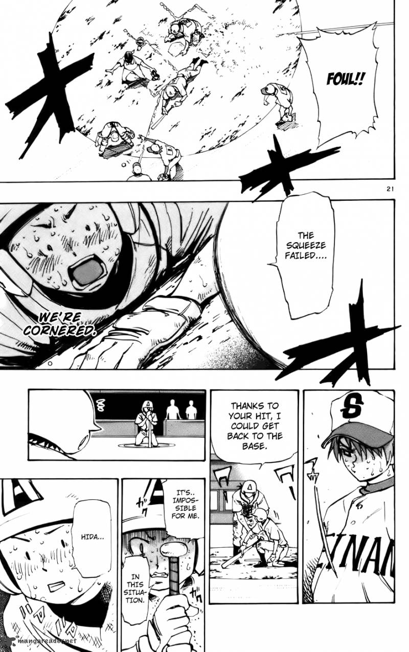 Aoizaka High School Baseball Club 34 21