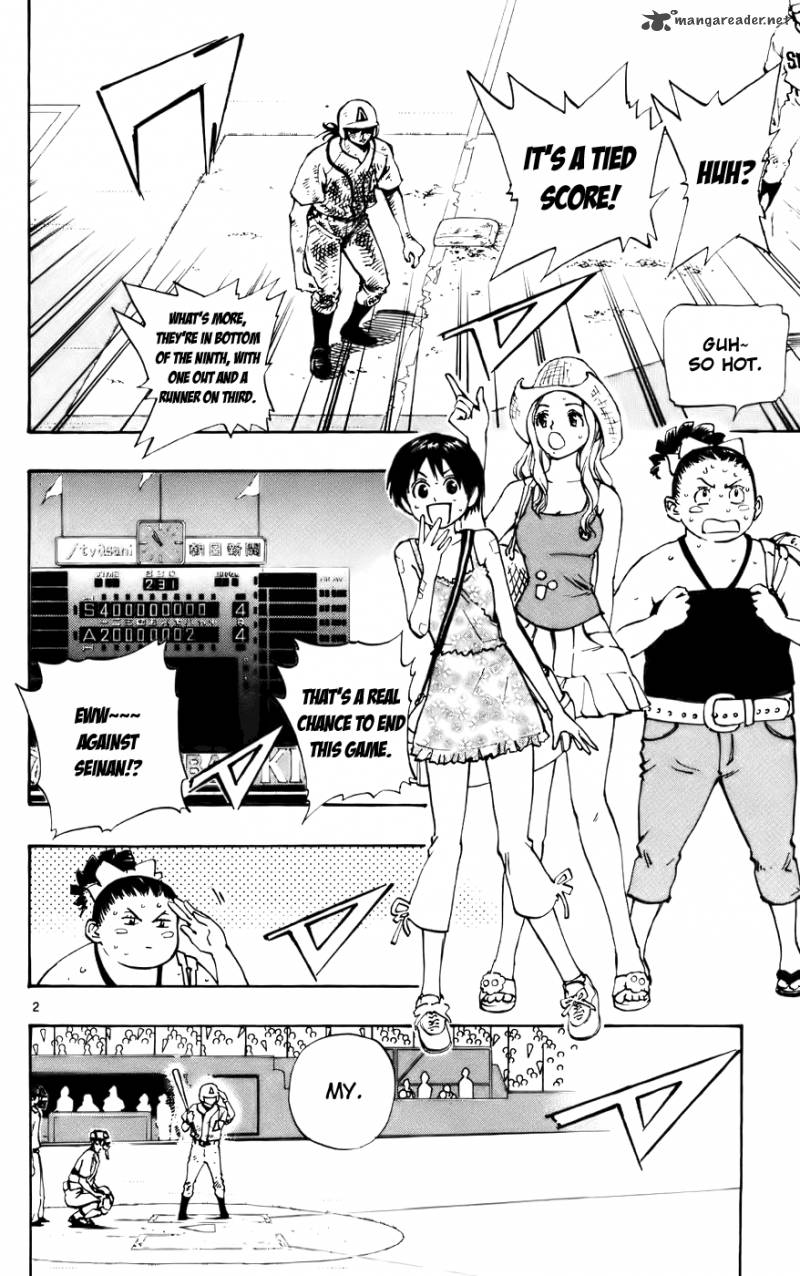 Aoizaka High School Baseball Club 35 2