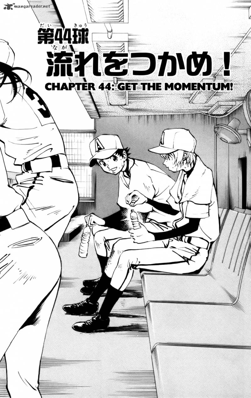 Aoizaka High School Baseball Club 44 1