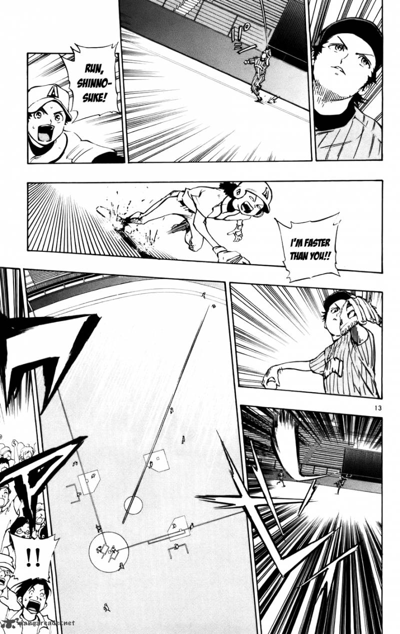 Aoizaka High School Baseball Club 44 13