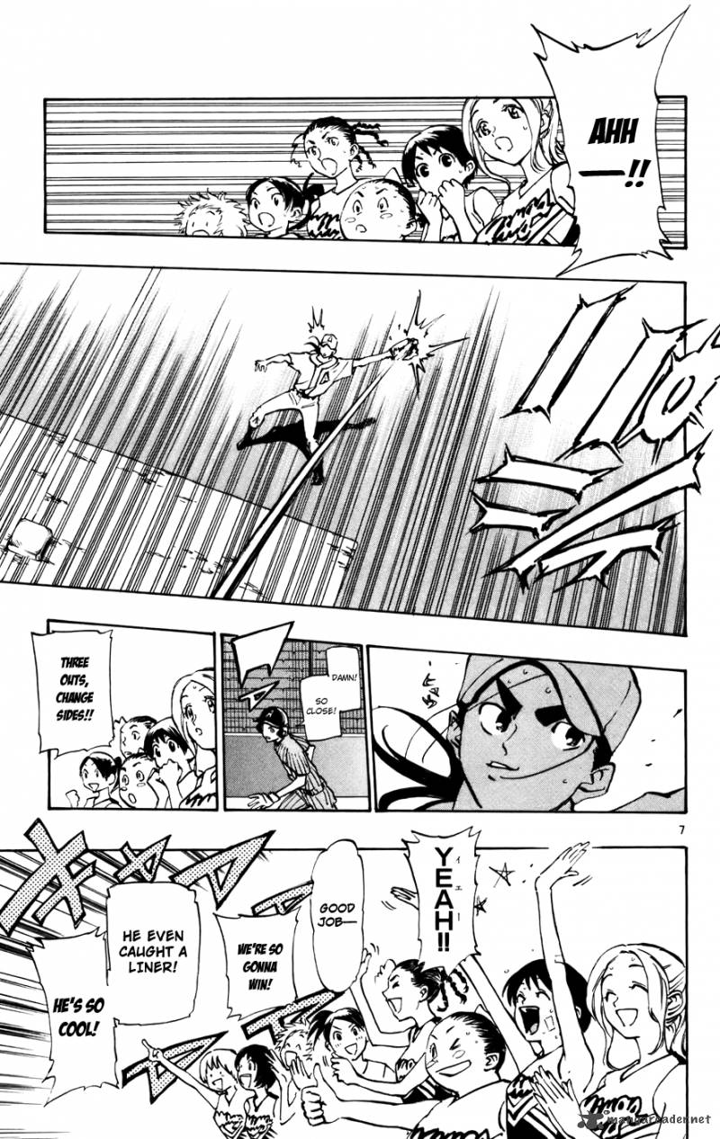 Aoizaka High School Baseball Club 44 7