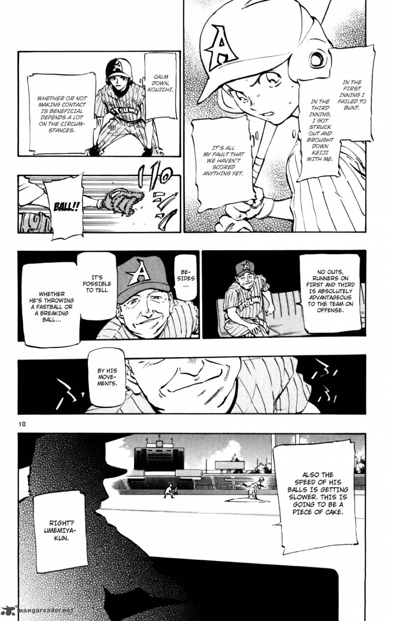 Aoizaka High School Baseball Club 45 10