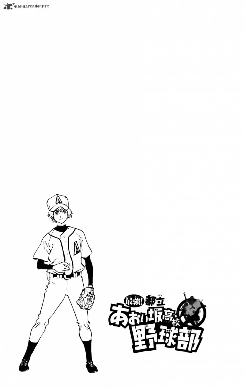 Aoizaka High School Baseball Club 45 19