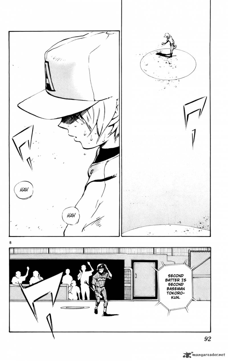 Aoizaka High School Baseball Club 45 8