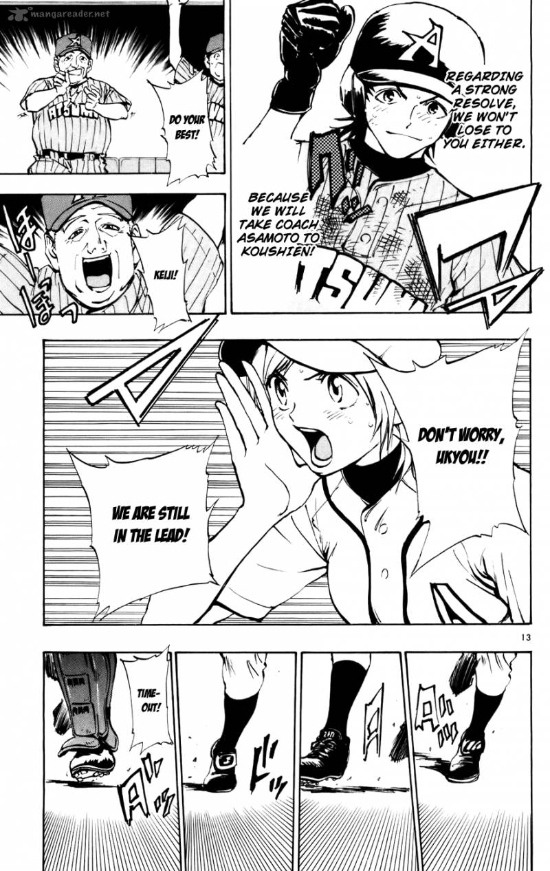 Aoizaka High School Baseball Club 47 13