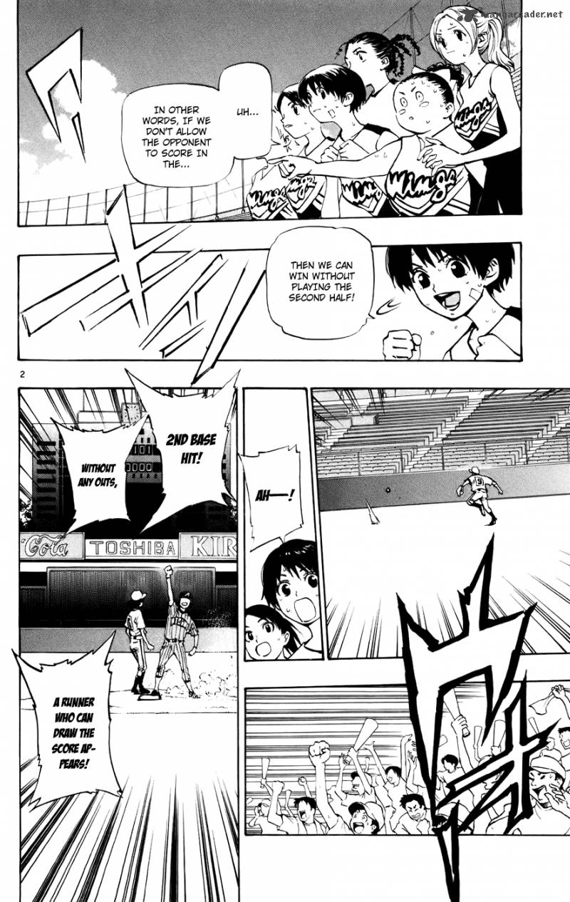 Aoizaka High School Baseball Club 49 2