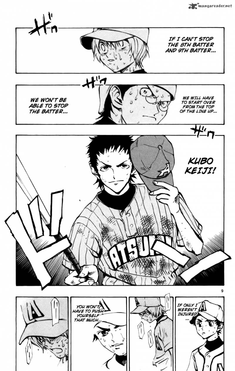 Aoizaka High School Baseball Club 49 9