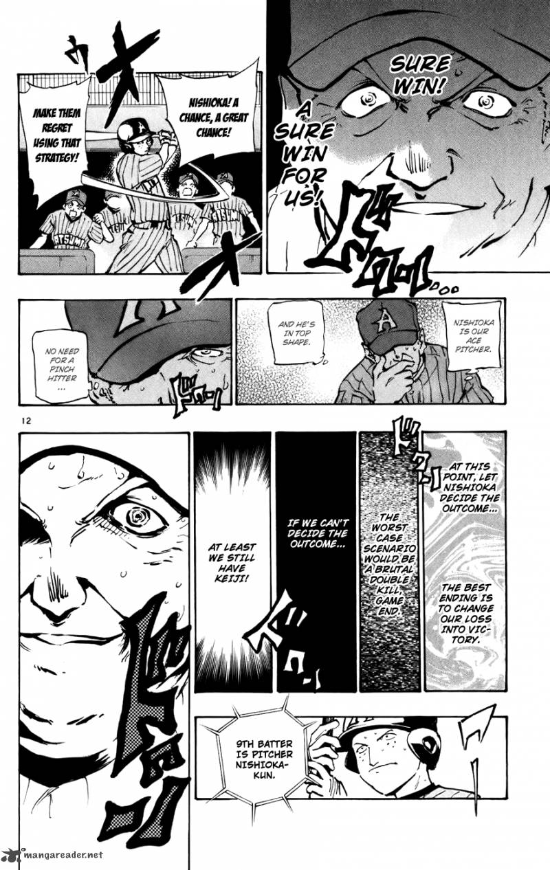 Aoizaka High School Baseball Club 50 12