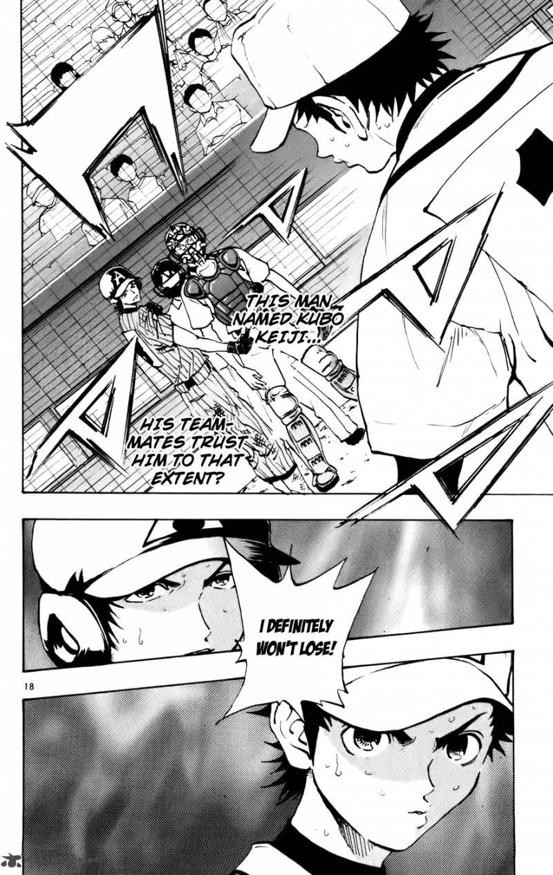 Aoizaka High School Baseball Club 50 18