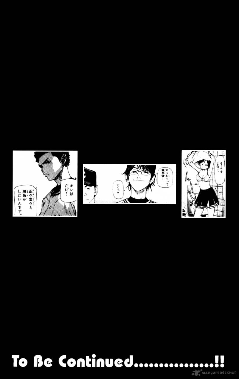 Aoizaka High School Baseball Club 50 20