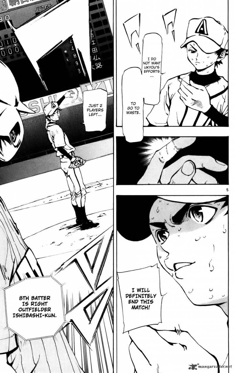 Aoizaka High School Baseball Club 50 5