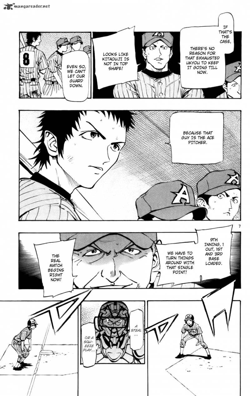 Aoizaka High School Baseball Club 50 7