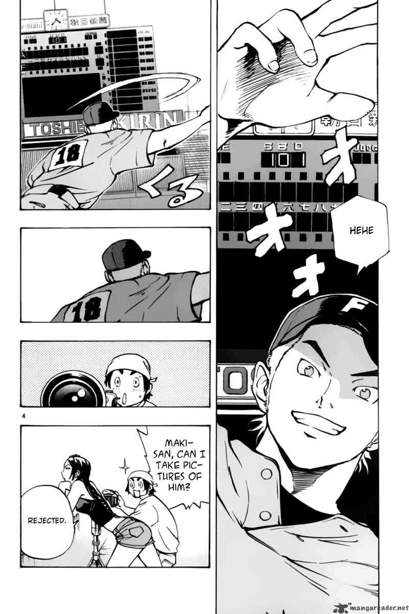 Aoizaka High School Baseball Club 6 5