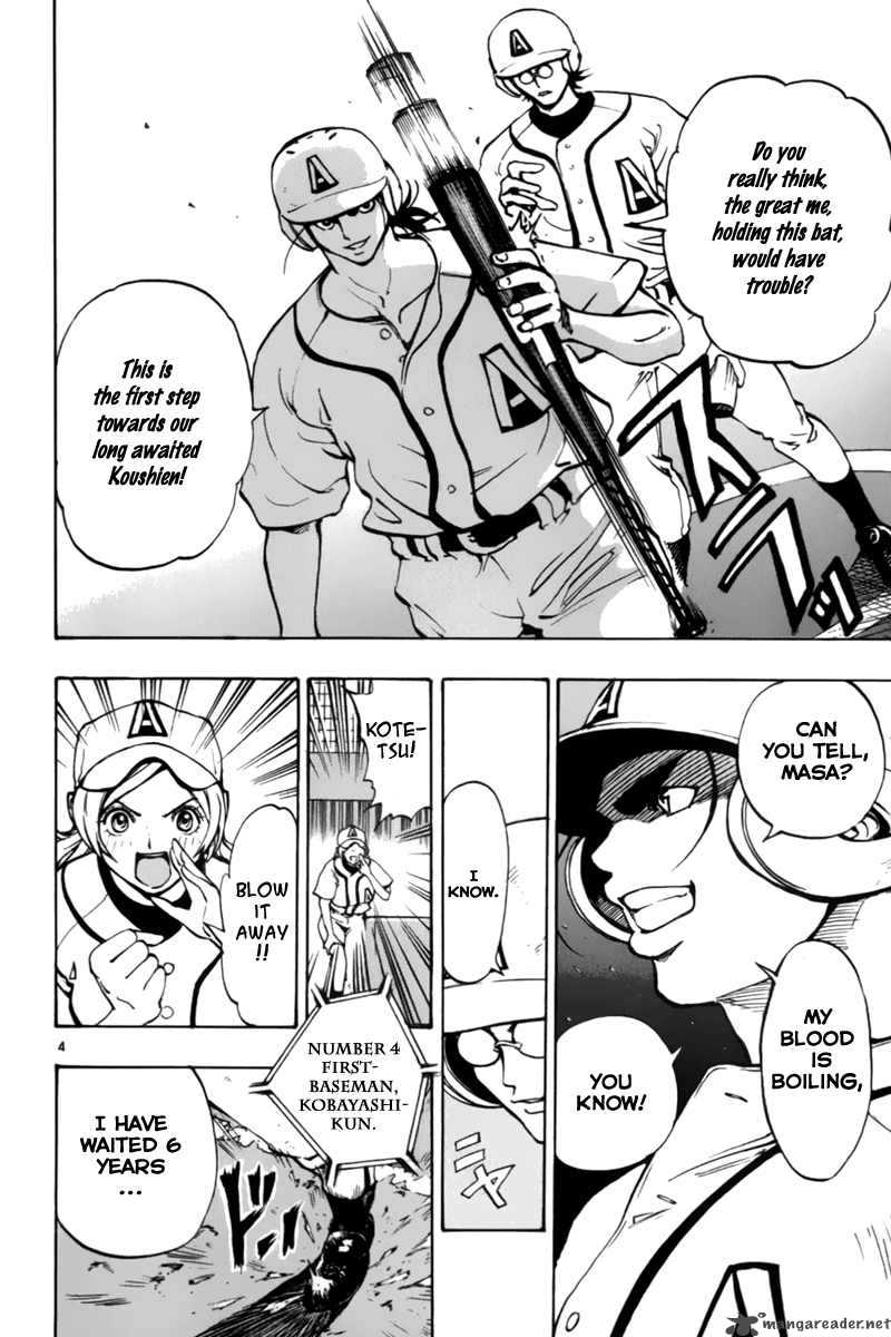 Aoizaka High School Baseball Club 7 5
