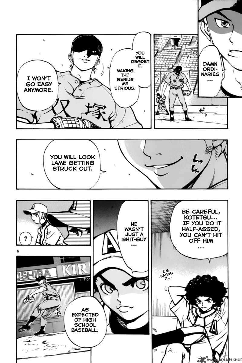 Aoizaka High School Baseball Club 7 7