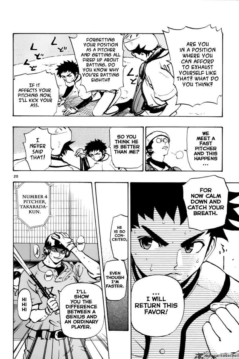 Aoizaka High School Baseball Club 8 21