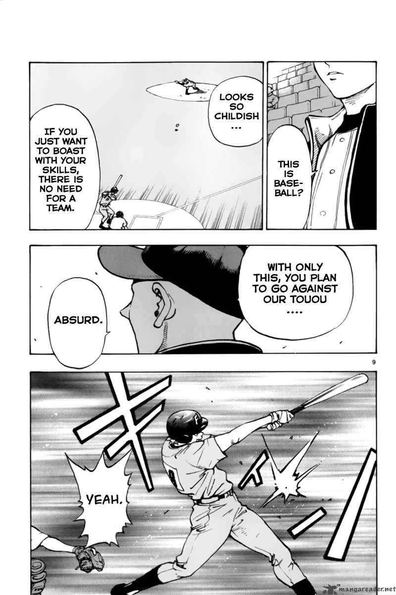 Aoizaka High School Baseball Club 9 10