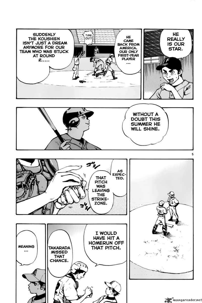 Aoizaka High School Baseball Club 9 6