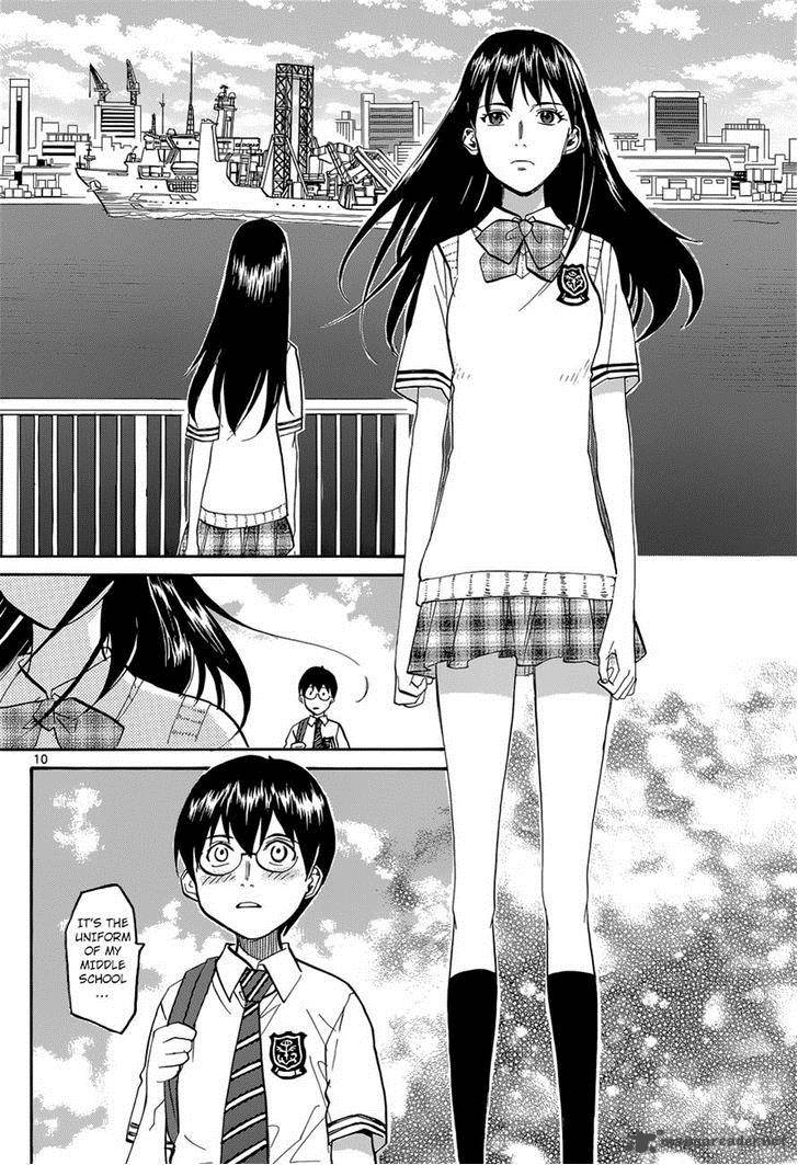 Aoki Ao No Atopos 1 10