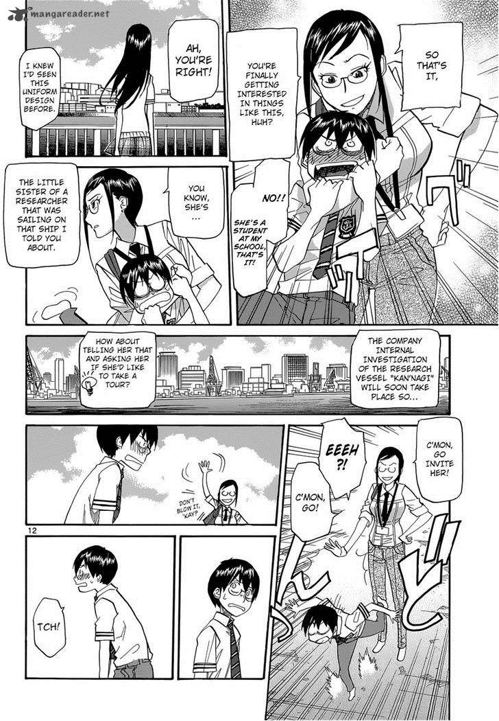 Aoki Ao No Atopos 1 12