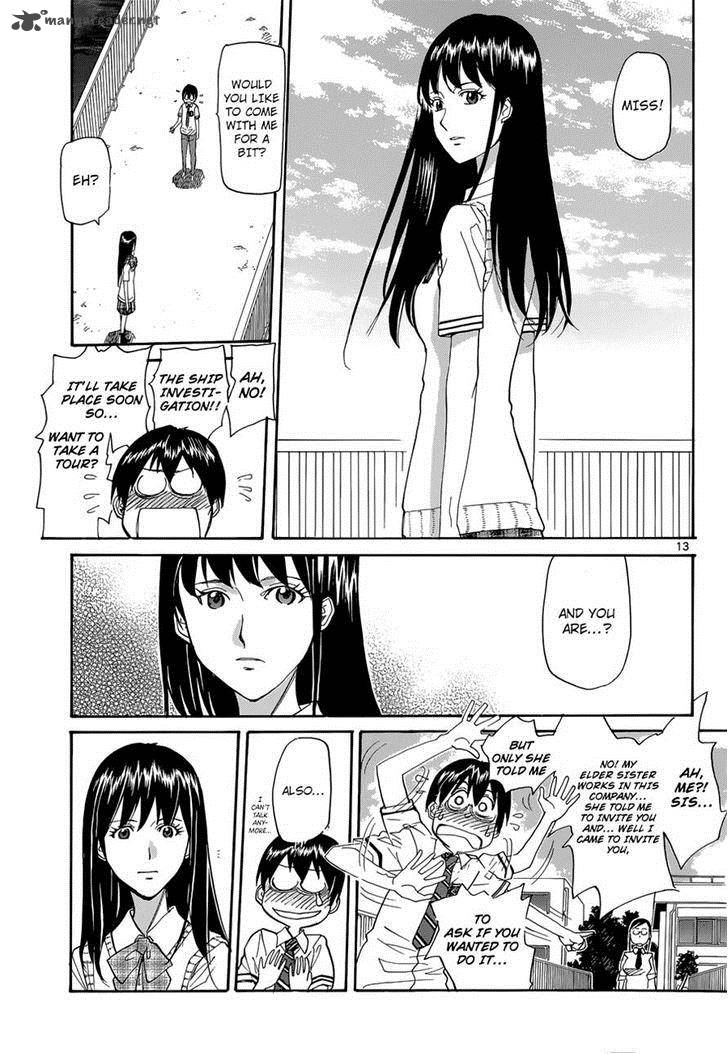 Aoki Ao No Atopos 1 13