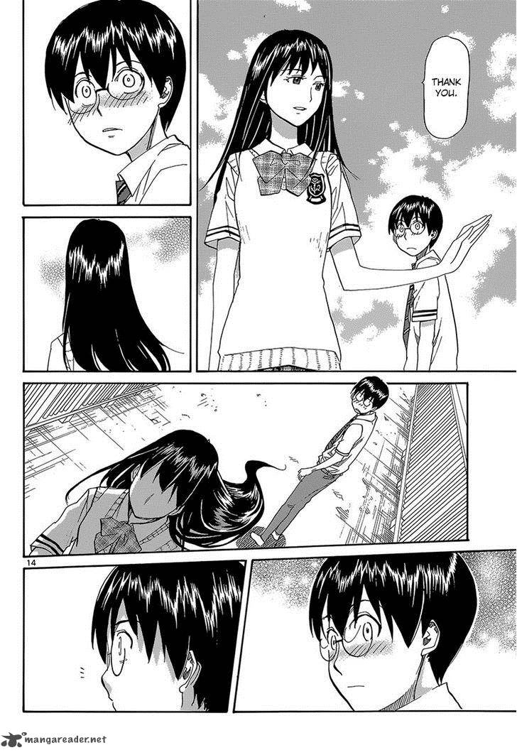 Aoki Ao No Atopos 1 14