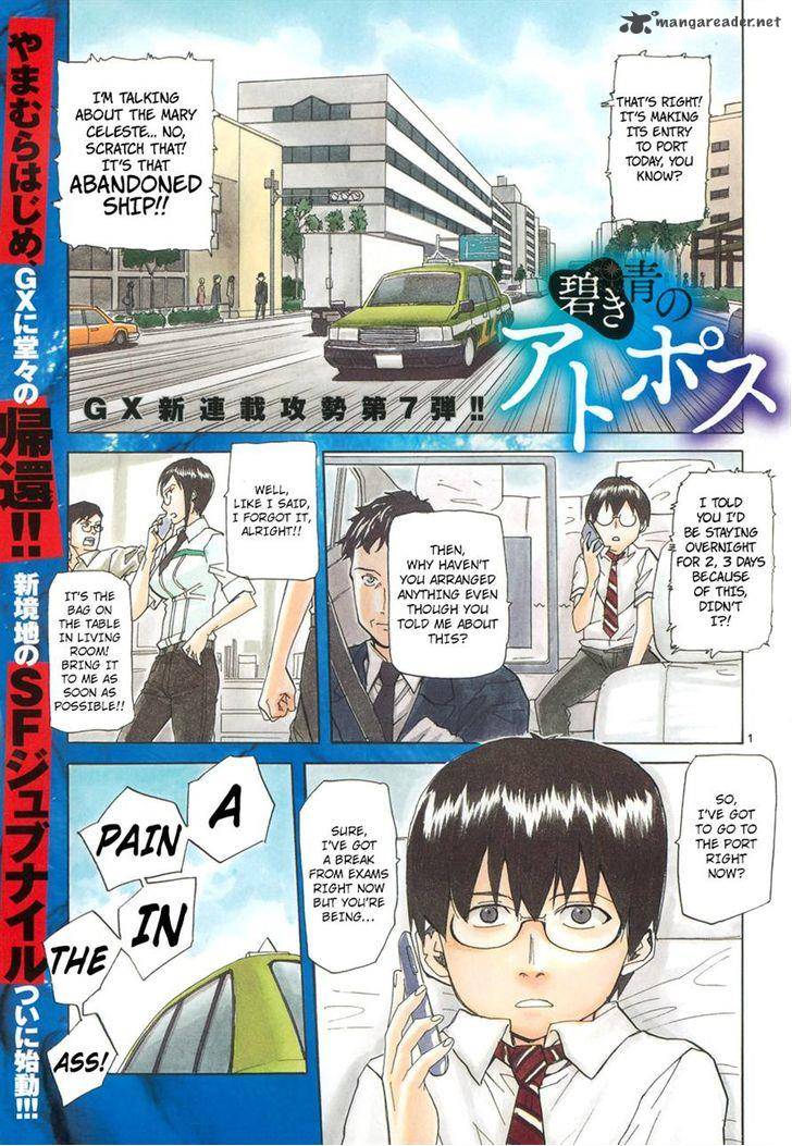 Aoki Ao No Atopos 1 2