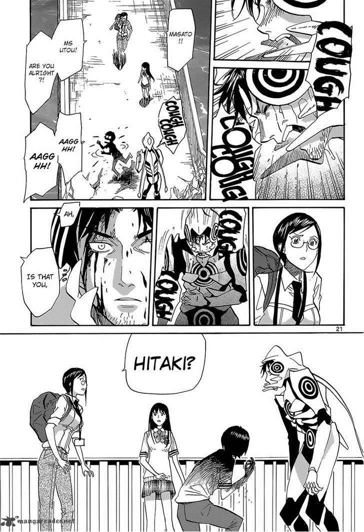 Aoki Ao No Atopos 1 20