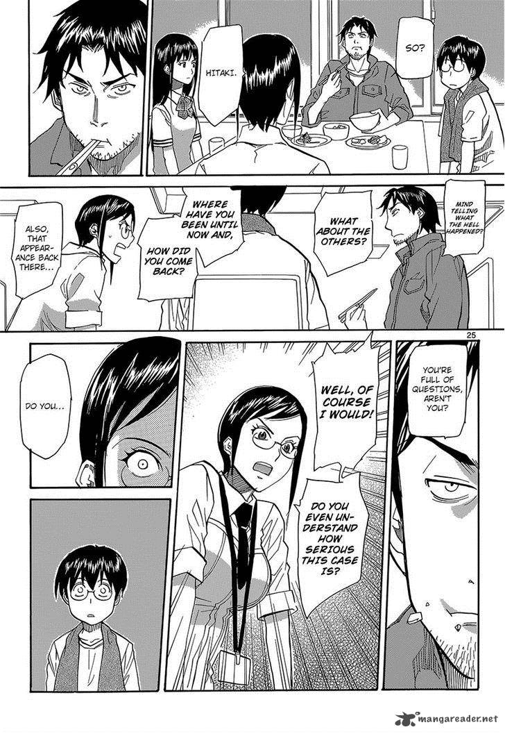 Aoki Ao No Atopos 1 24