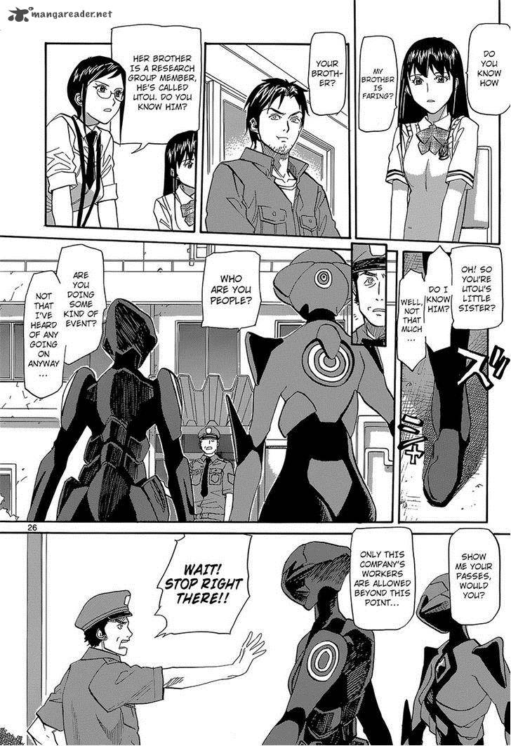 Aoki Ao No Atopos 1 25