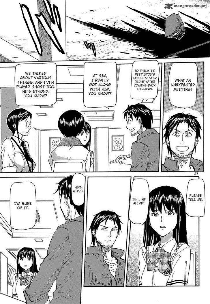 Aoki Ao No Atopos 1 26