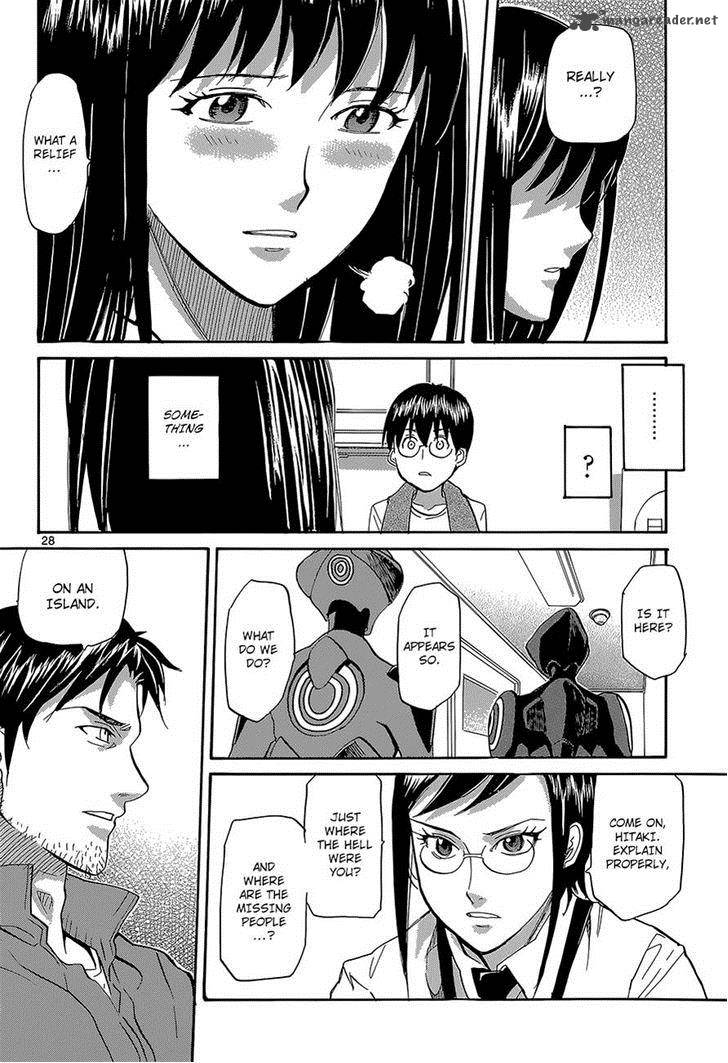 Aoki Ao No Atopos 1 27