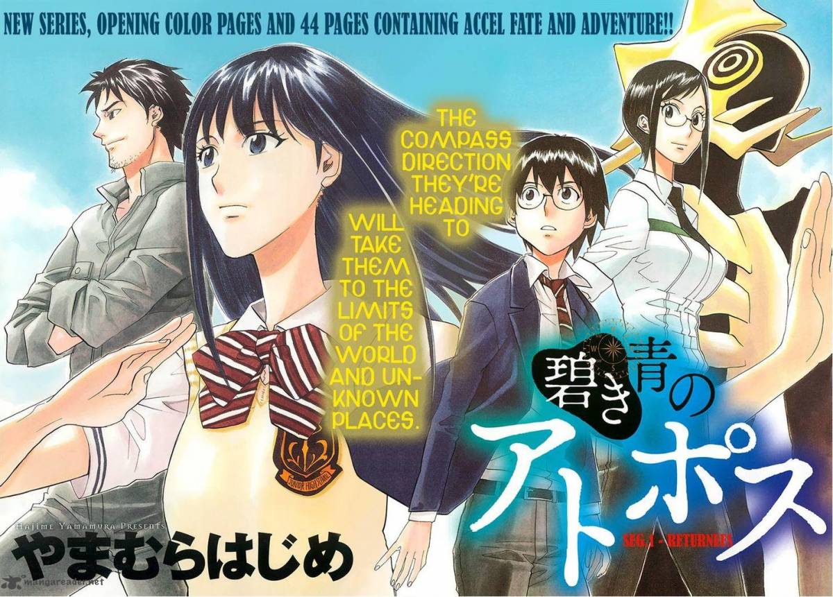 Aoki Ao No Atopos 1 3