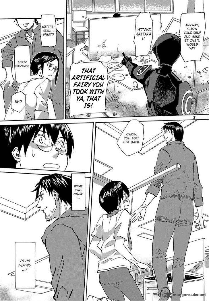 Aoki Ao No Atopos 1 30