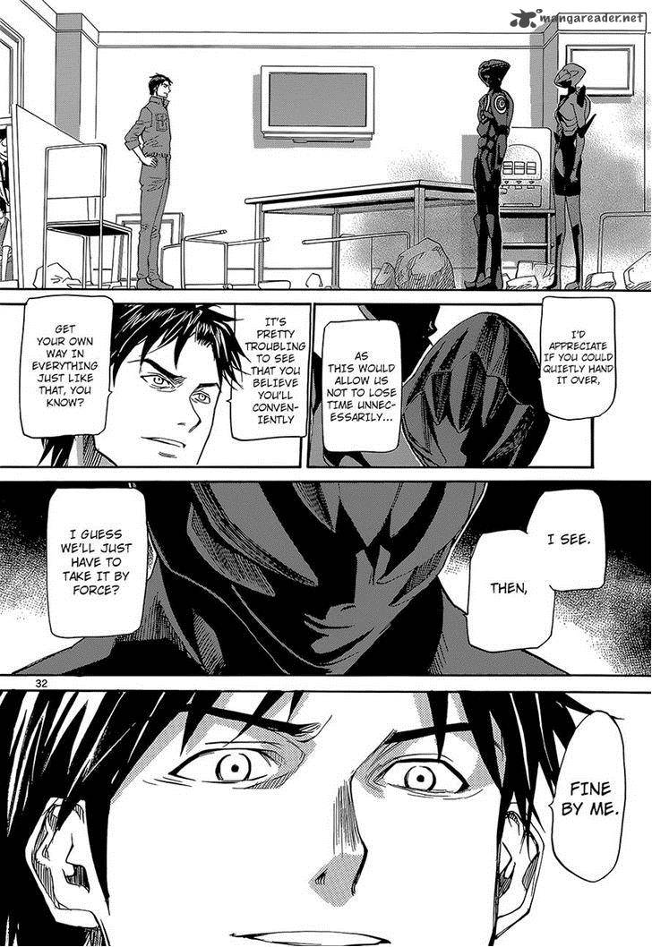 Aoki Ao No Atopos 1 31