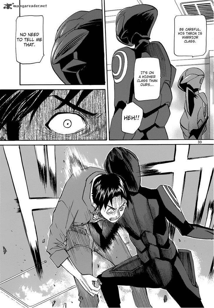 Aoki Ao No Atopos 1 32