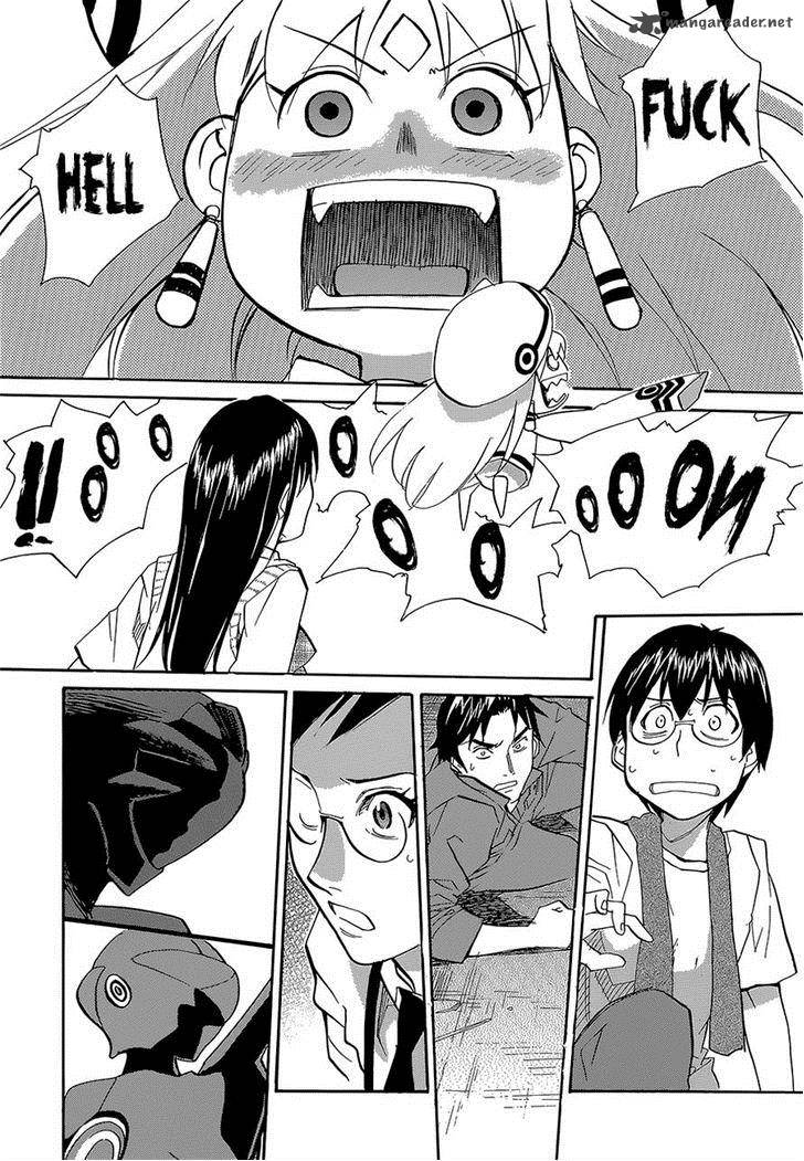 Aoki Ao No Atopos 1 38