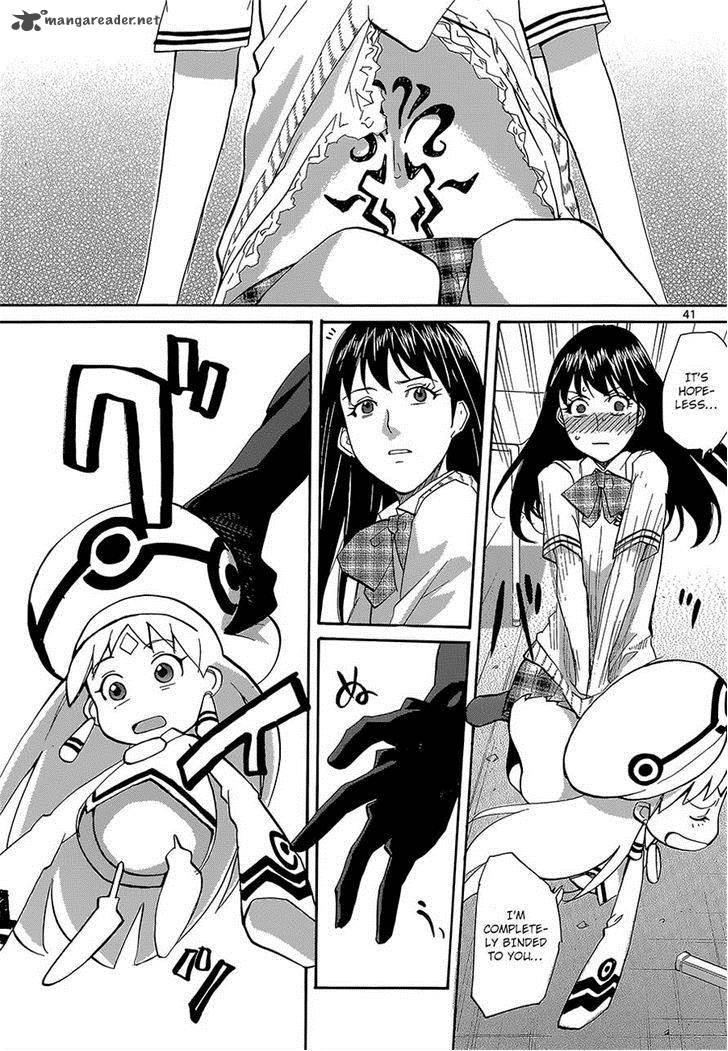 Aoki Ao No Atopos 1 40