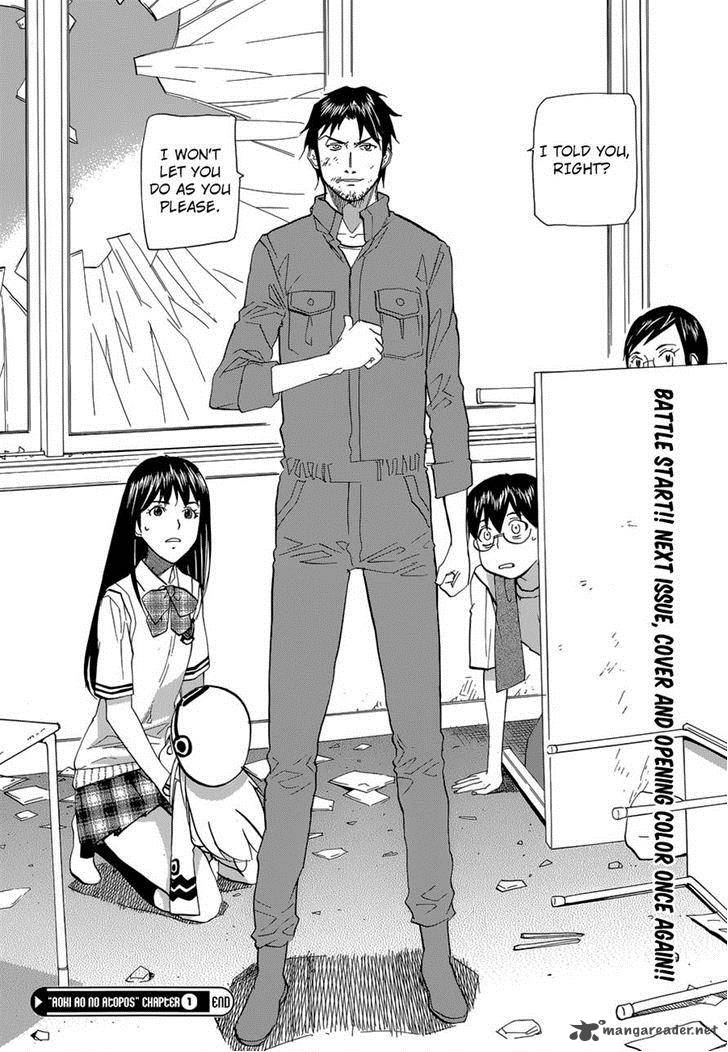 Aoki Ao No Atopos 1 43
