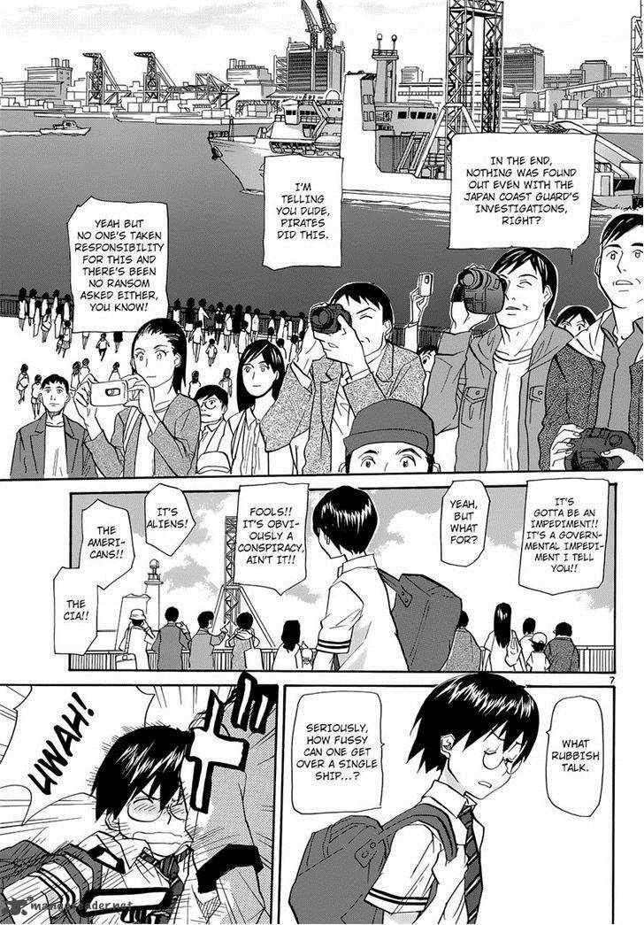 Aoki Ao No Atopos 1 7