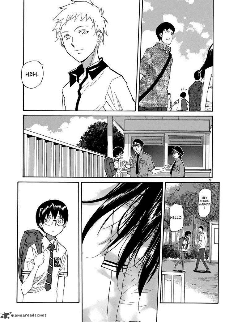Aoki Ao No Atopos 1 9
