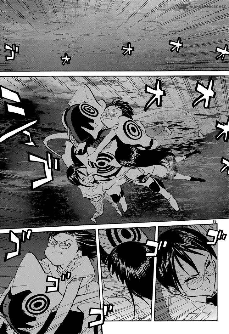 Aoki Ao No Atopos 2 20