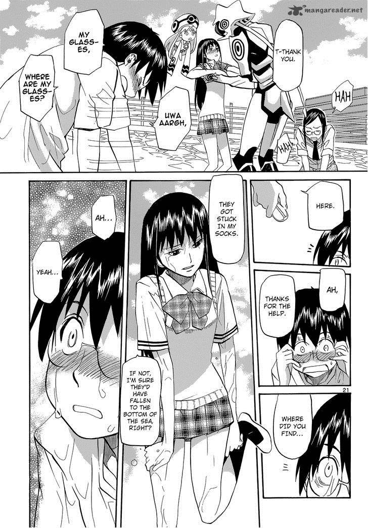 Aoki Ao No Atopos 2 22
