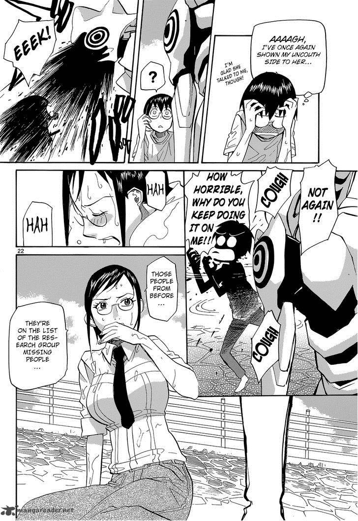Aoki Ao No Atopos 2 23