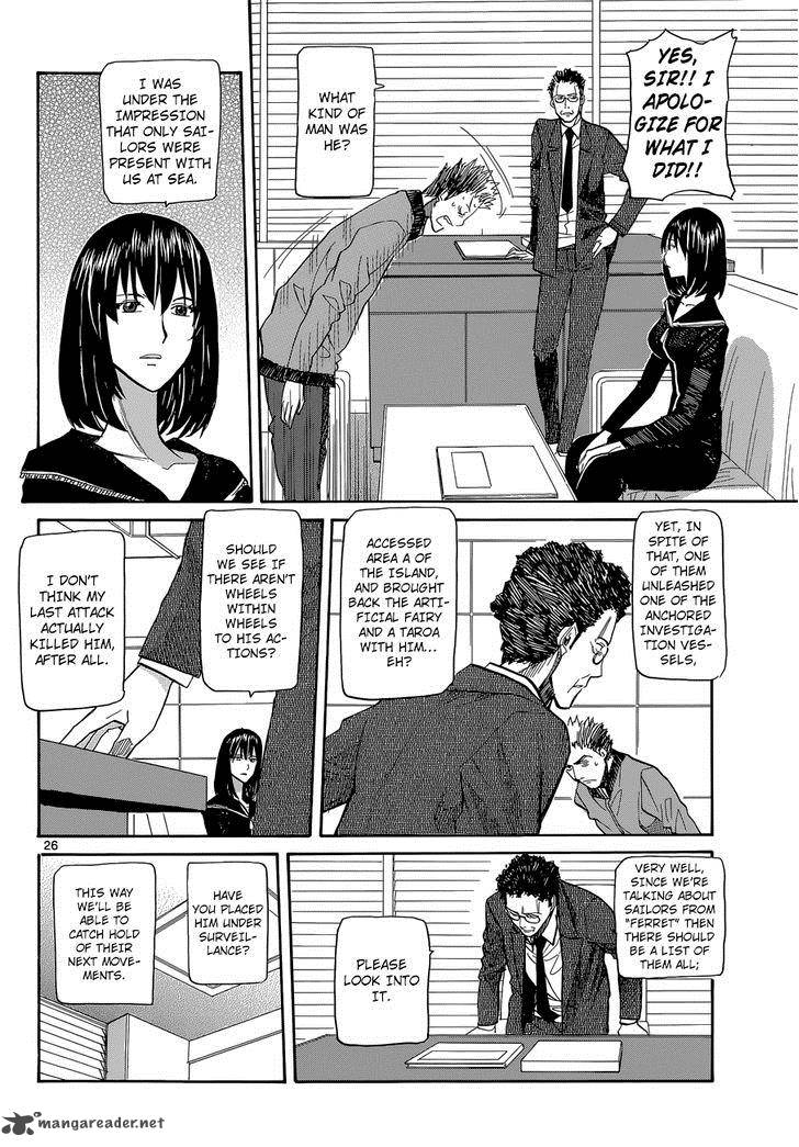Aoki Ao No Atopos 2 27