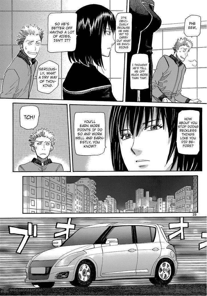 Aoki Ao No Atopos 2 30
