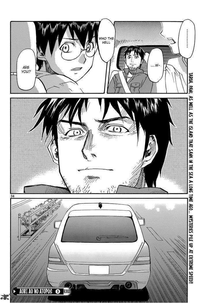 Aoki Ao No Atopos 2 35