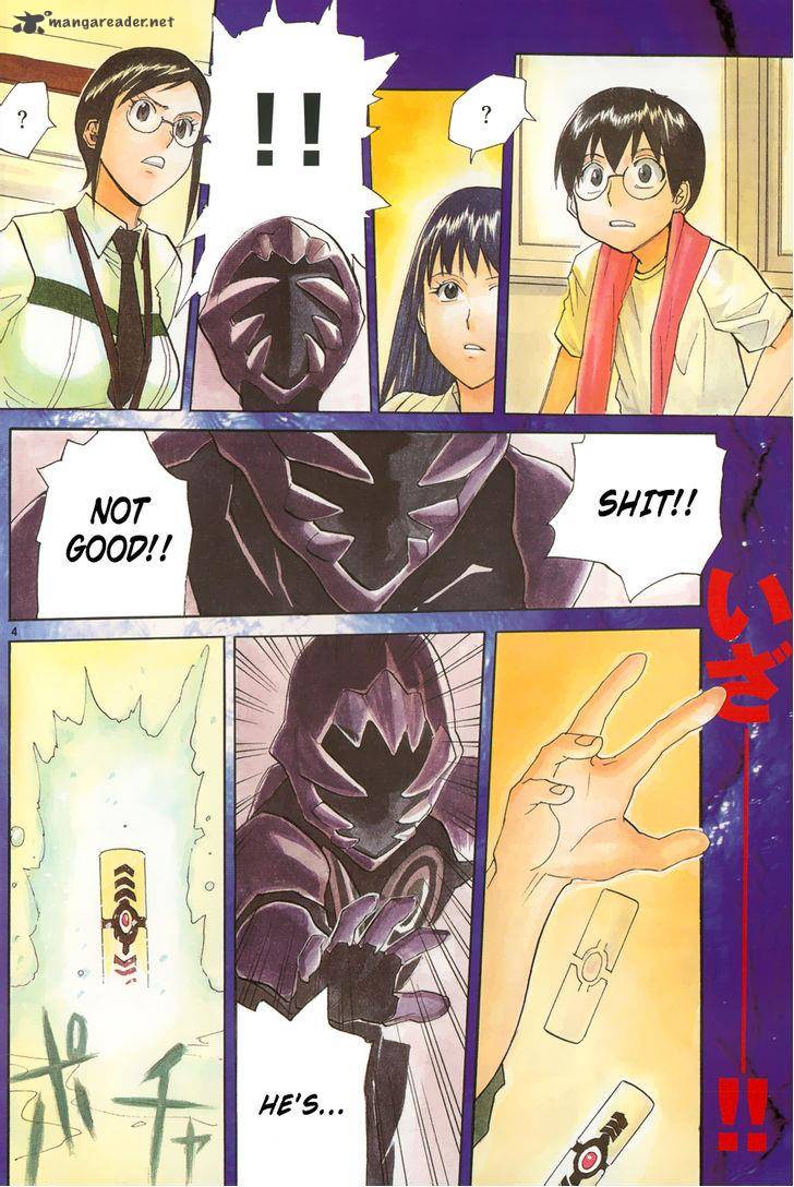 Aoki Ao No Atopos 2 5