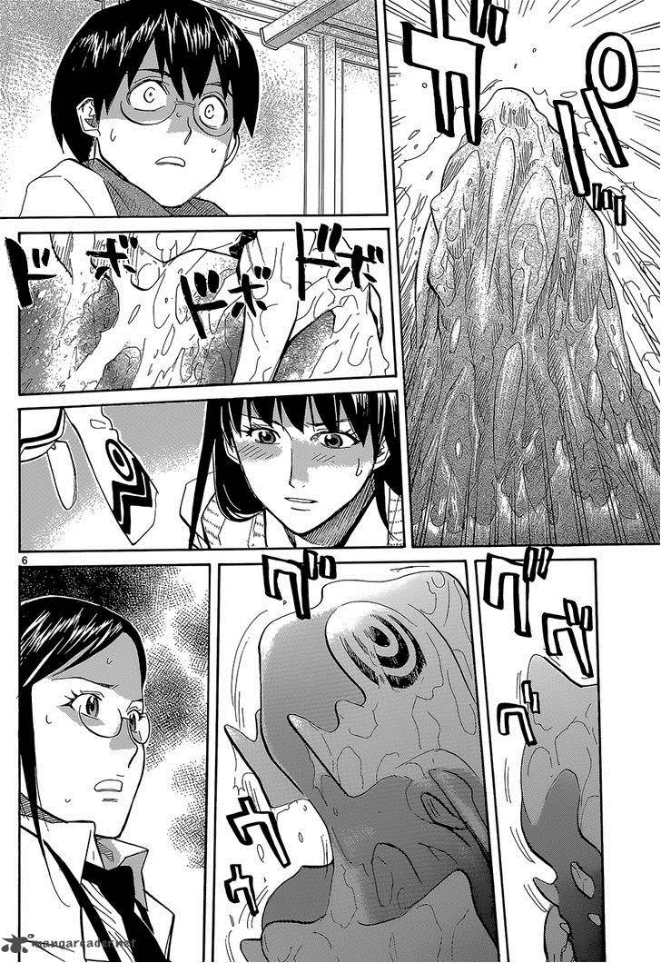 Aoki Ao No Atopos 2 7