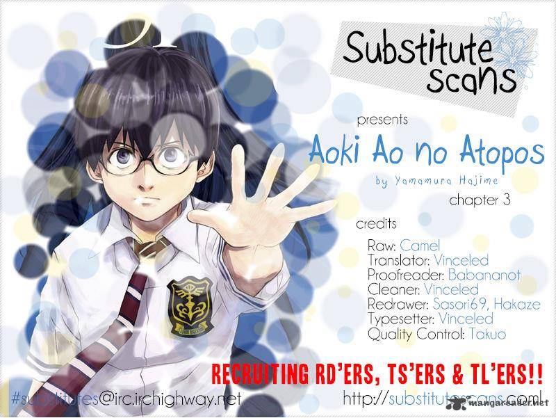 Aoki Ao No Atopos 3 1